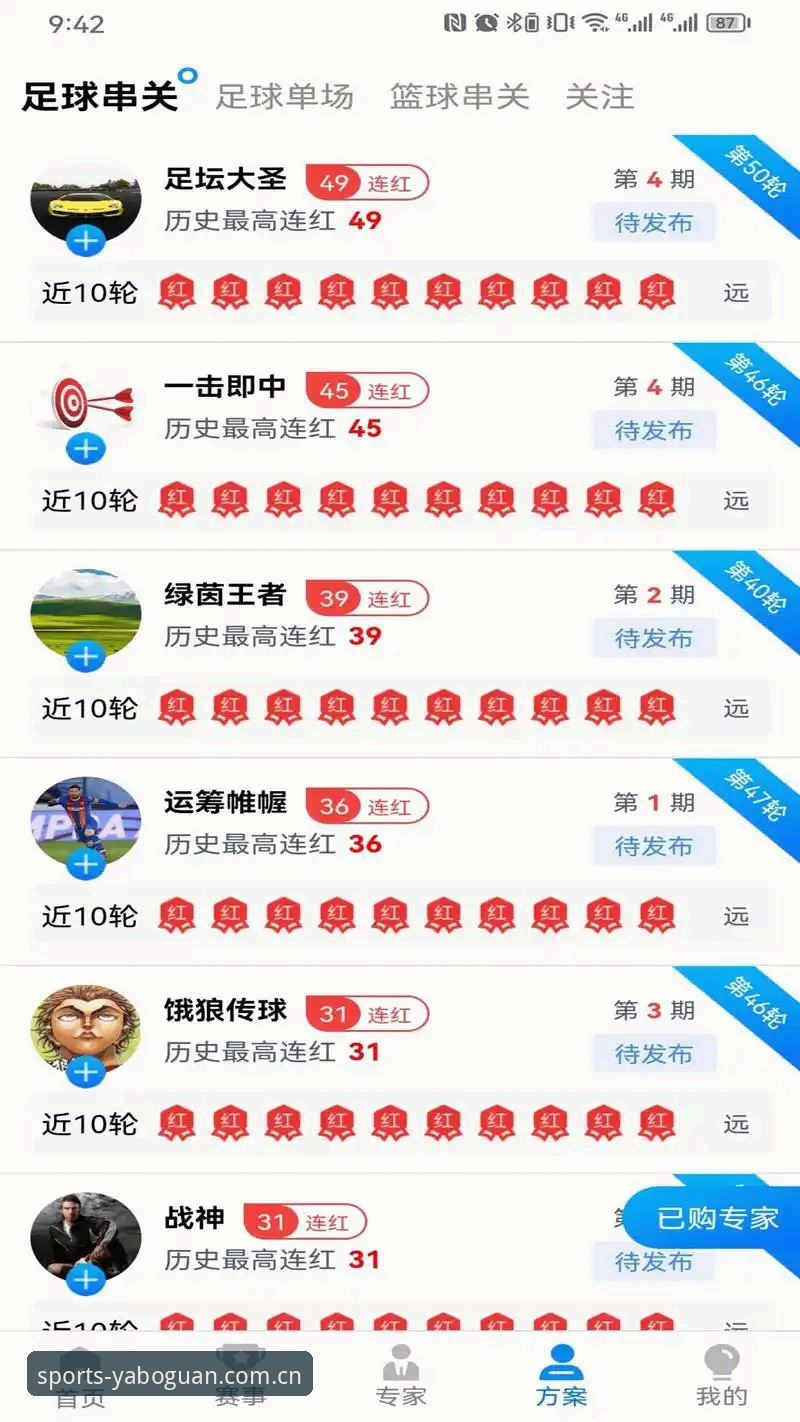 yabob体育综合新手使用指南：亚博官网下载与登录完整攻略
