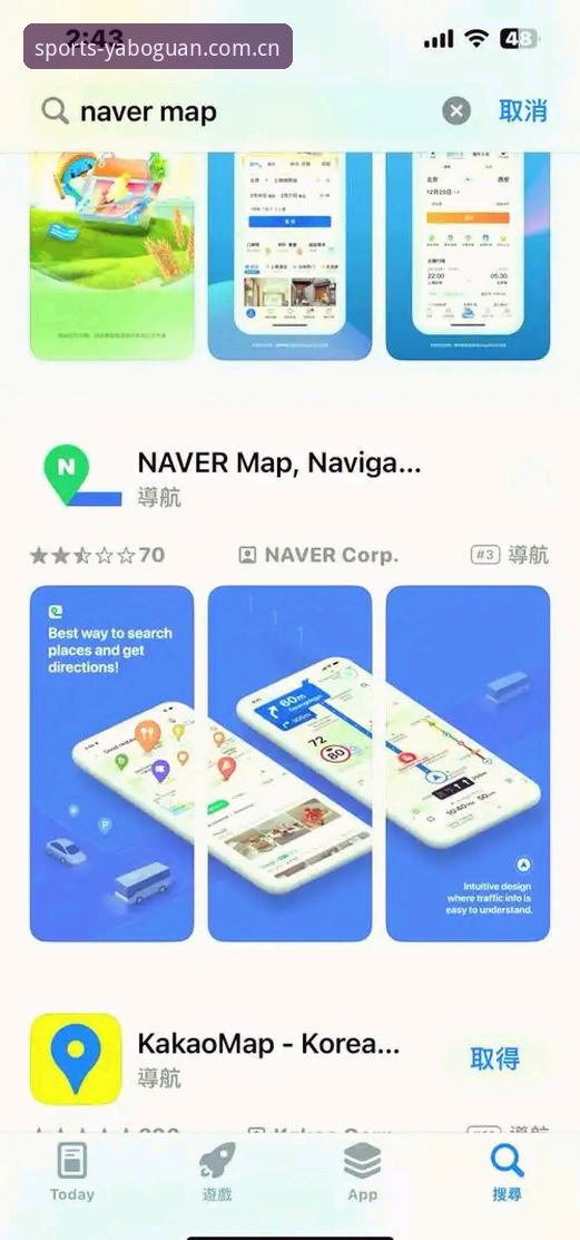 yabob体育综合新版本功能详解与下载指南